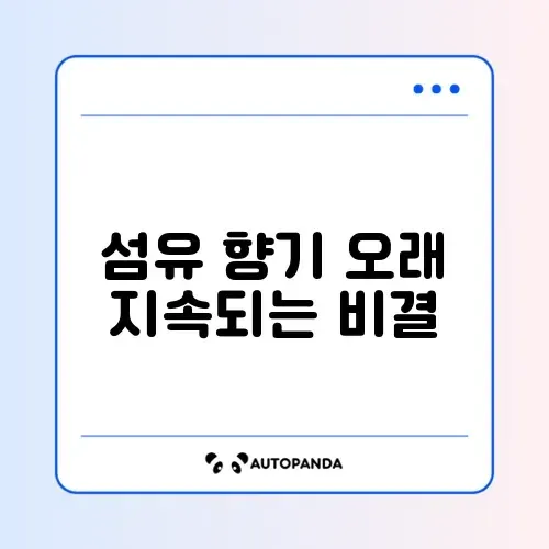 건조기 시트 추천 썸네일