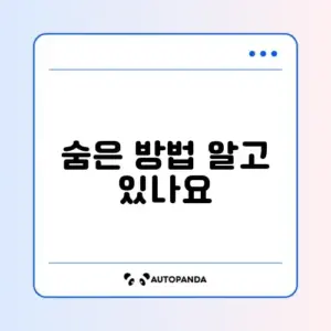 카페트 얼룩 지우기