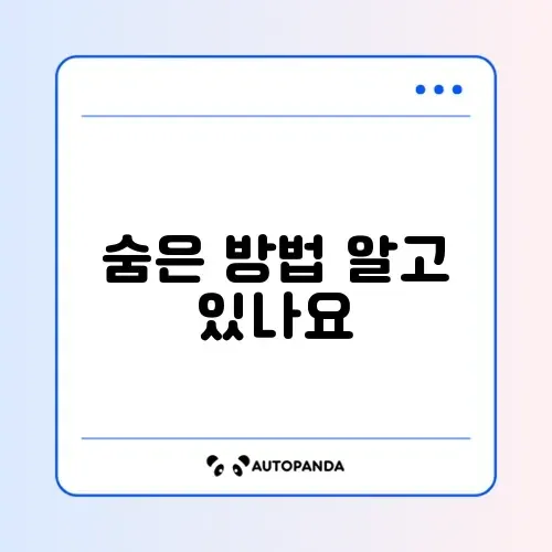 카페트 얼룩 지우기 썸네일