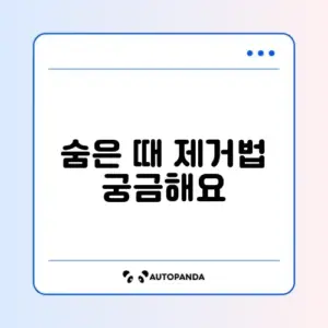드럼세탁기 고무패킹 청소