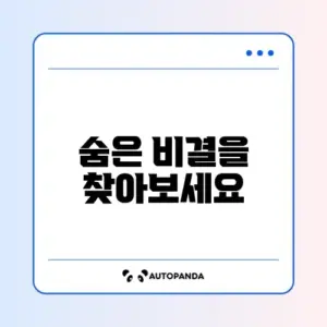 가습기 쉰내 제거 방법