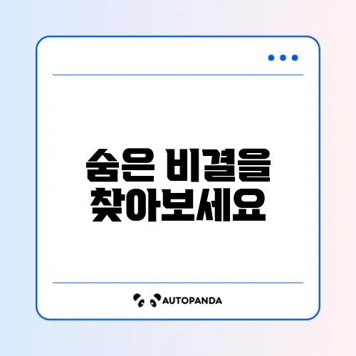 가습기 쉰내 제거 방법 썸네일