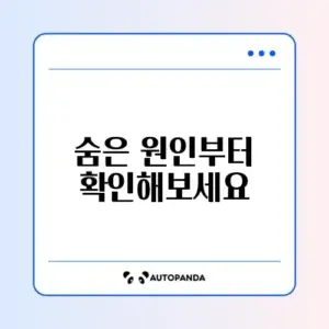 싱크대 막힘 뚫는 법