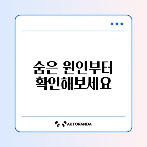 싱크대 막힘 뚫는 법 썸네일