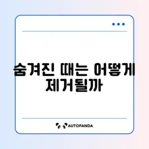 샤워기 헤드 분해 청소