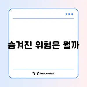 건조기 먼지 필터 청소