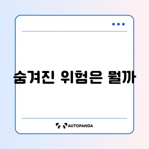 건조기 먼지 필터 청소 썸네일