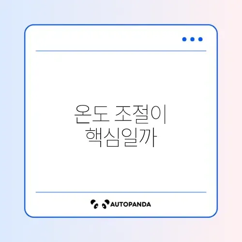 핫팩 오래 쓰는 법 썸네일