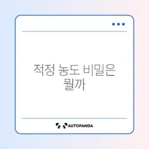 가습기 청소 구연산 비율