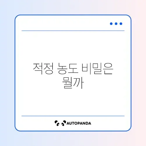 가습기 청소 구연산 비율 썸네일