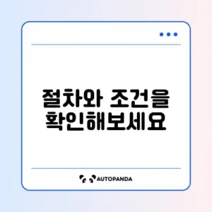 햇살론 유스 재대출 추가대출 신청 방법