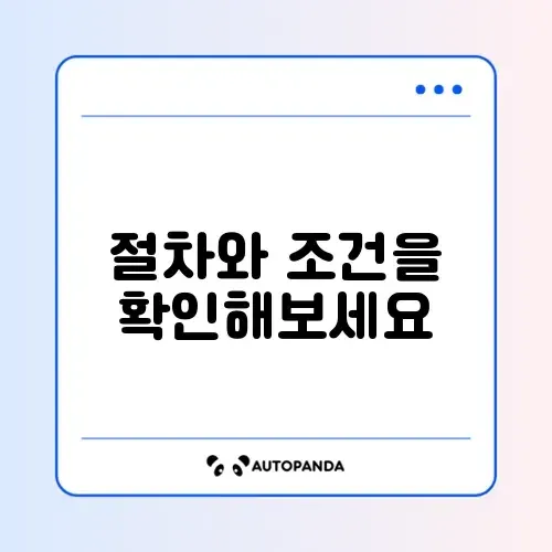 햇살론 유스 재대출 추가대출 신청 방법 썸네일