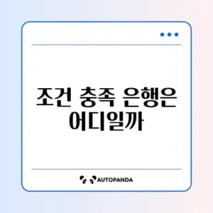 일용직 근로자 소액대출 재직전화 없는 곳