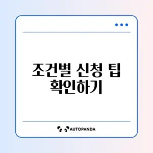 OK저축은행 주부OK론 소득증빙 없이 받는 법