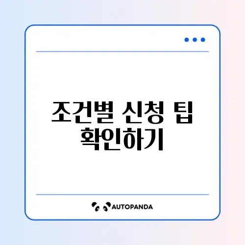 OK저축은행 주부OK론 소득증빙 없이 받는 법 썸네일