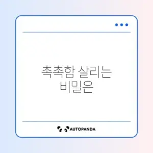 베개 솜 세탁 방법