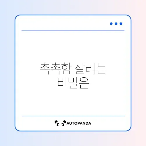 베개 솜 세탁 방법 썸네일