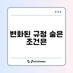 2026년 유튜브 수익창출 조건 안됨 문제 완벽 정리 방법