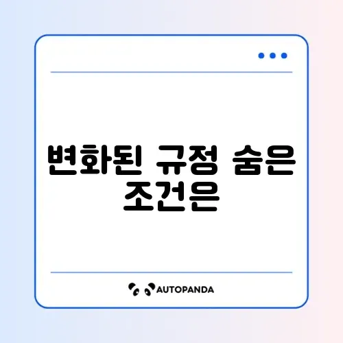 2026년 유튜브 수익창출 조건 안됨 문제 완벽 정리 방법 썸네일