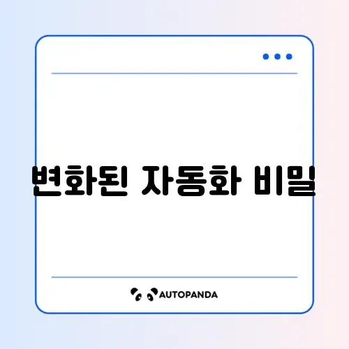 구글시트 자동화 차이 2026 완벽 정리 방법 알아보기 썸네일