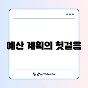 장판 교체 비용과 가격 체크리스트 완벽 정리하기