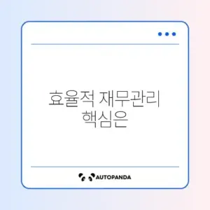 사회초년생을 위한 가계부 추천과 리밸런싱 완벽 정리 방법