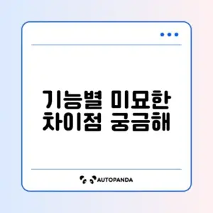 전동 칫솔 음파식 vs 회전식 차이점 및 치과 의사 추천