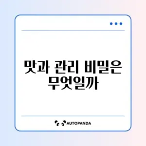 커피 그라인더 수동 vs 전동 맛 차이 및 관리법