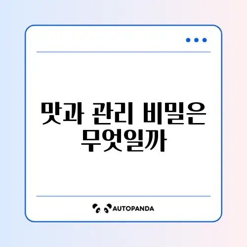 커피 그라인더 수동 vs 전동 맛 차이 및 관리법 썸네일