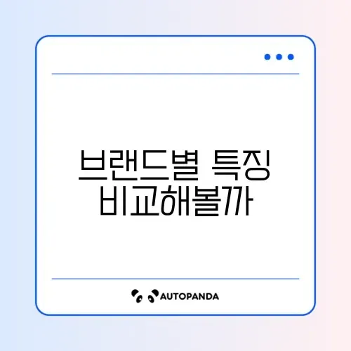 가정용 에스프레소 머신 입문용 모델 브랜드별 장단점 썸네일