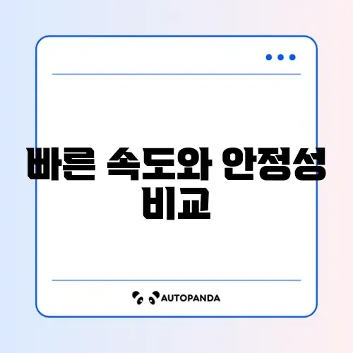 SSD 외장하드 속도 테스트 및 데이터 보존성 좋은 모델 썸네일