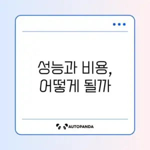 무선 물걸레 청소기 흡입력 및 배터리 교체 비용 안내