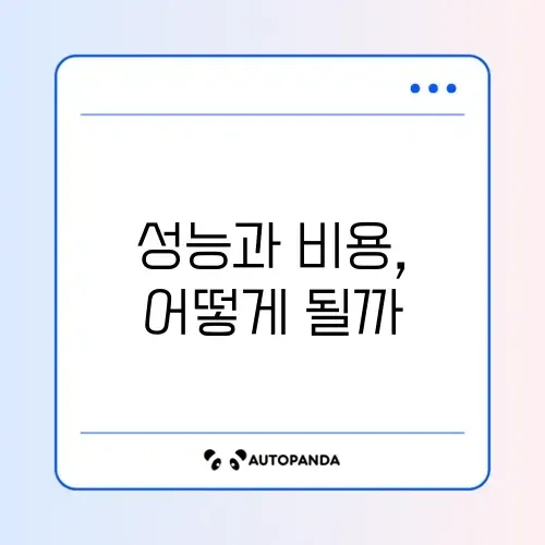 무선 물걸레 청소기 흡입력 및 배터리 교체 비용 안내 썸네일