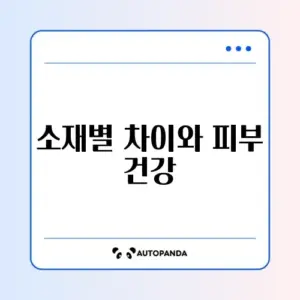 애플워치 스트랩 소재별 특징 및 알레르기 방지 추천