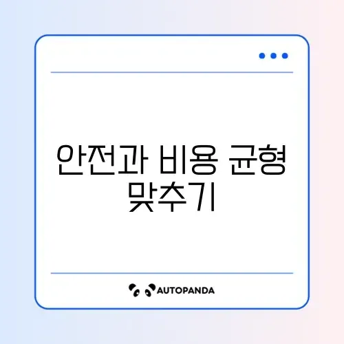 가정용 CCTV 해킹 방지 설정 및 클라우드 저장 비용 썸네일