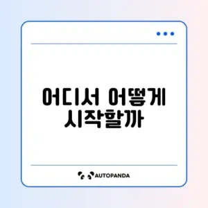 드론 입문용 비행 승인 구역 확인 및 조종법 기초