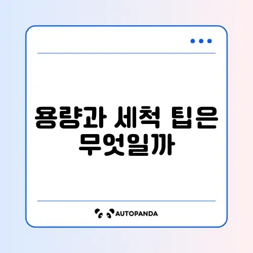 에어프라이어 용량별 선택 기준 및 세척 편한 모델 썸네일