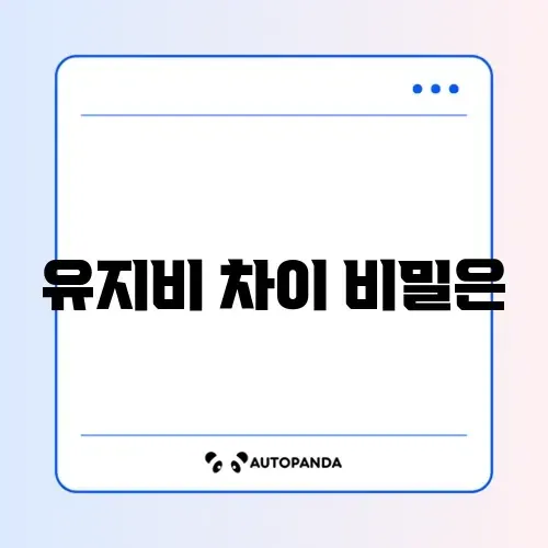음식물 처리기 미생물식 vs 건조식 유지 비용 비교 썸네일