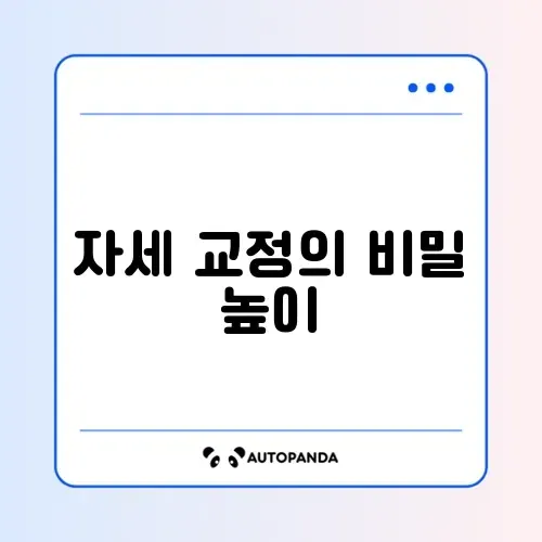노트북 거치대 거북목 예방을 위한 높이 조절 추천 썸네일