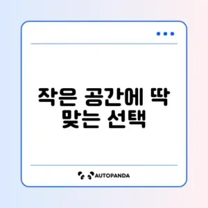 자취생 미니 건조기 추천 소음 적고 전기세 저렴한 모델