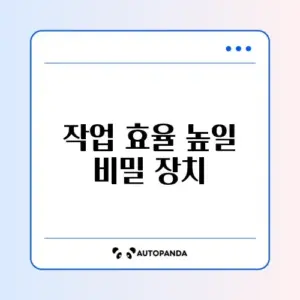 보조 모니터 휴대용 15인치 가성비 모델 추천 리스트