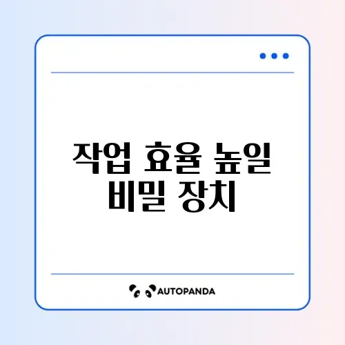보조 모니터 휴대용 15인치 가성비 모델 추천 리스트 썸네일
