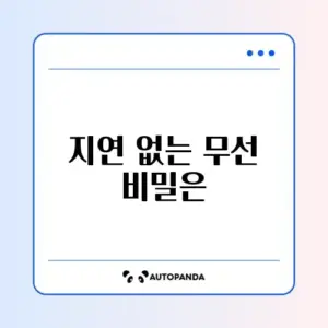 무선 마우스 반응 속도 지연 해결 및 게이밍 추천