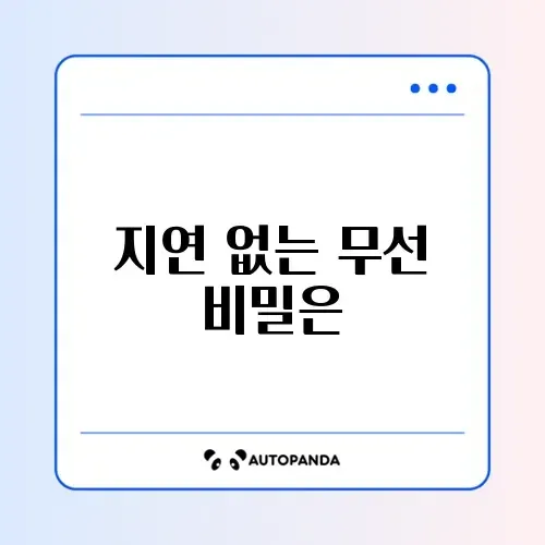 무선 마우스 반응 속도 지연 해결 및 게이밍 추천 썸네일