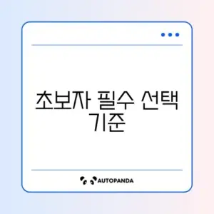 미러리스 카메라 입문용 추천 바디 및 렌즈 구성 가이드