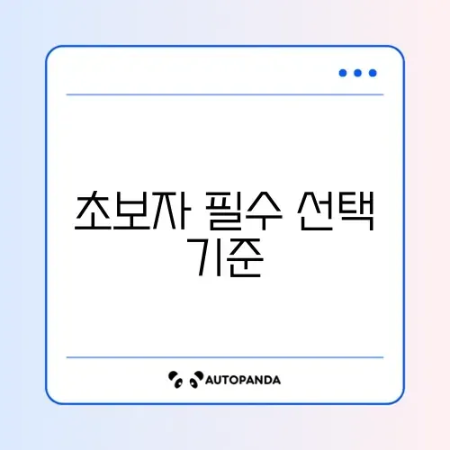 미러리스 카메라 입문용 추천 바디 및 렌즈 구성 가이드 썸네일