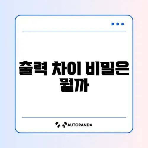 무선 충전기 출력별 속도 차이 및 맥세이프 활용 팁 썸네일