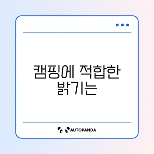 캠핑용 빔프로젝터 안시루멘 확인 및 가성비 모델 추천 썸네일