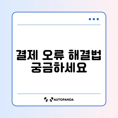 배달의민족 
