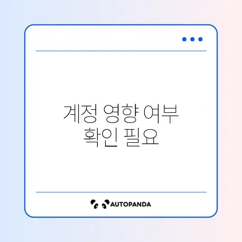 스레드(Threads) 탈퇴 시 인스타 계정 삭제되나요? (최신 정책) 썸네일